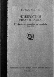 book image