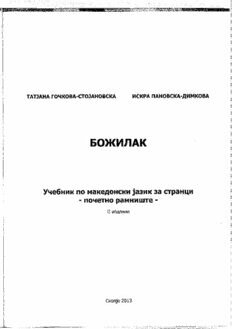 book image