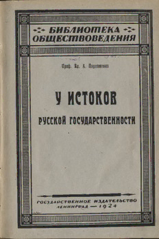 book image