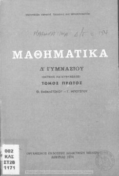 book image