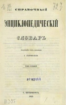 book image