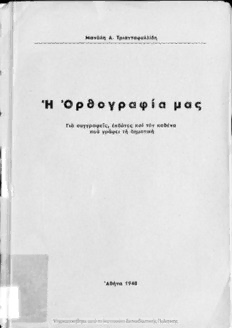 book image