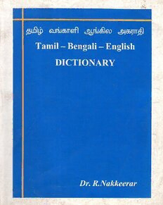 book image