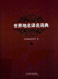 book image