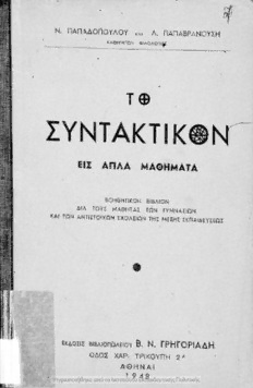 book image