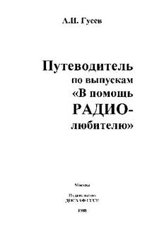 book image