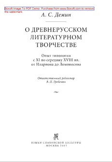 book image