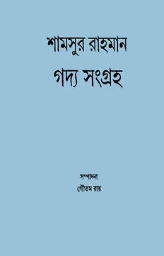 book image