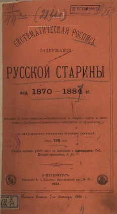 book image