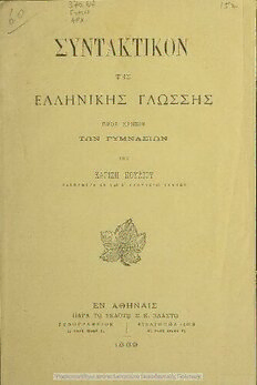 book image