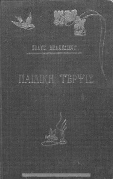 book image