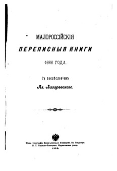 book image