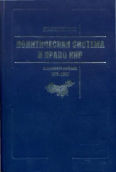 book image