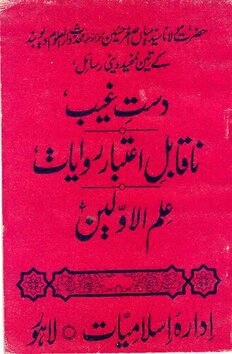 book image