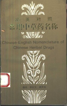 book image