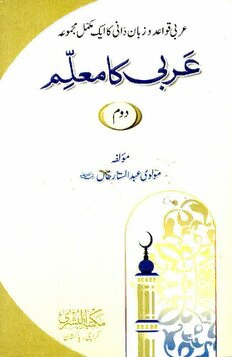 book image