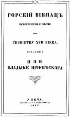 book image