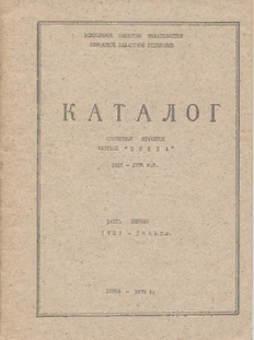 book image