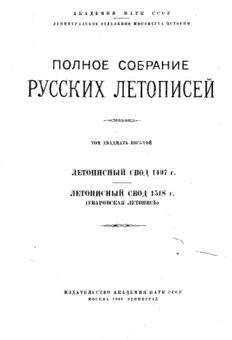 book image