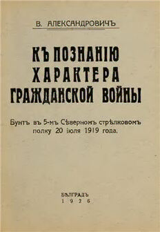 book image