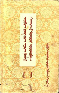 book image