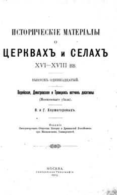 book image