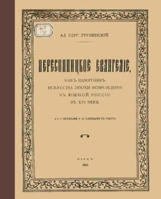 book image