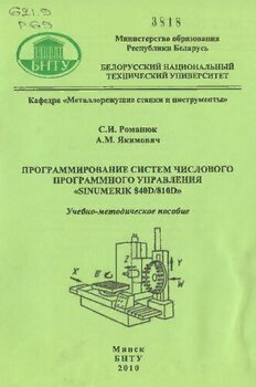 book image