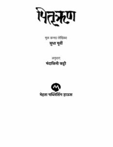 book image