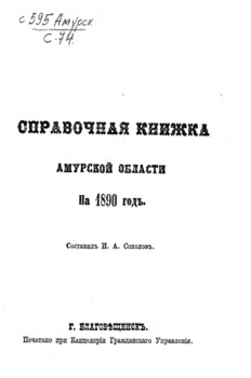 book image