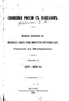 book image