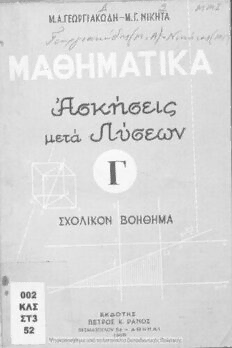 book image