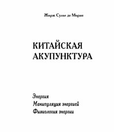 book image