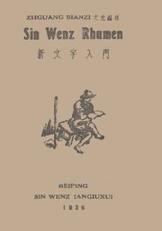 book image