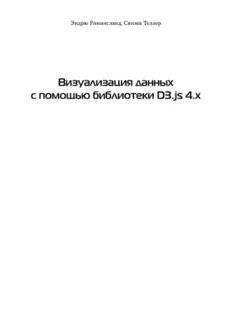 ebook img