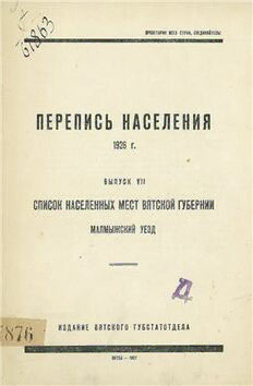 book image