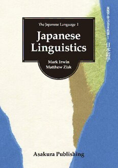 Download Japanese Linguistics: 日本語学 PDF by Mark Irwin, Matthew Zisk