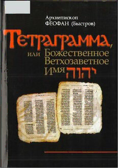 book image