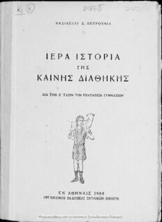 book image