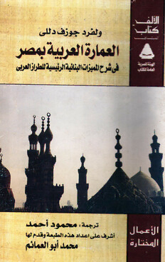 book image