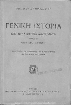 book image