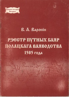 book image