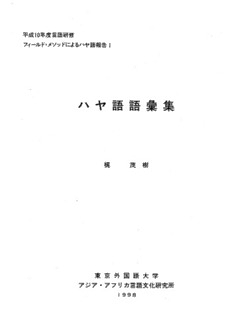 book image