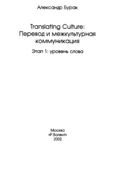 book image