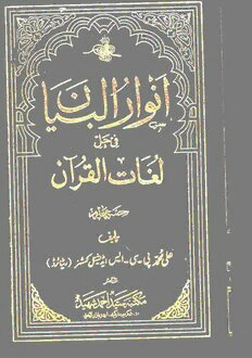 book image