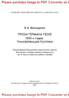 book image