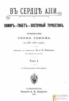 book image