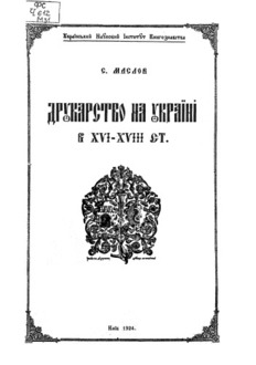 book image