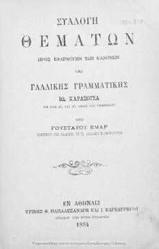 book image