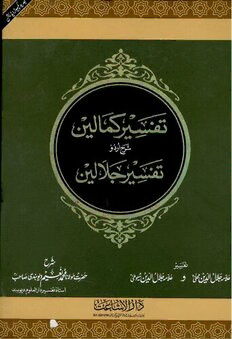 book image